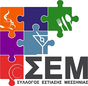 Εκλογές ΣΕΜ