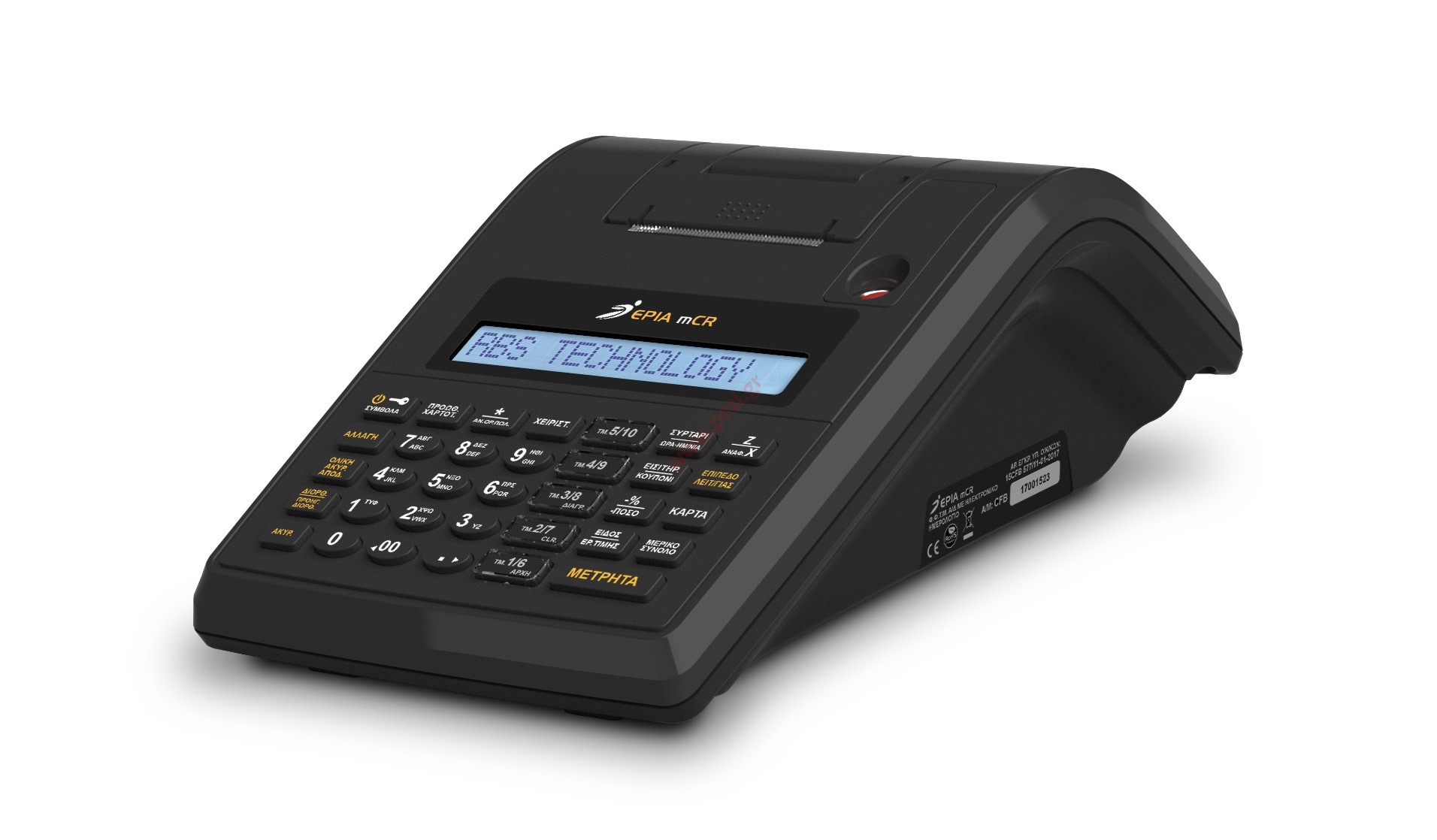 Αναβαθμίσεις Ταμειακών Μηχανών Απόσυρση ΕΑΦΔΣΣ