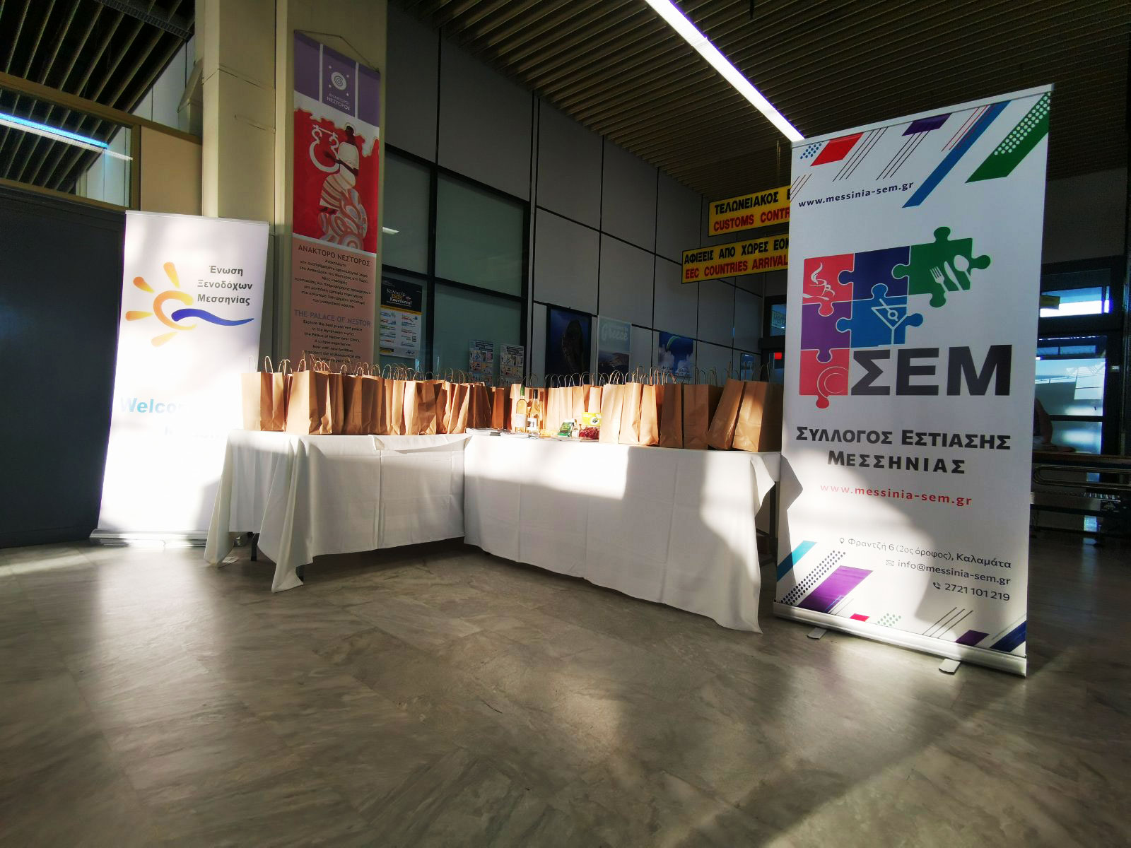 Ο ΣΕΜ στην πρώτη πτήση από εξωτερικό για το 2023